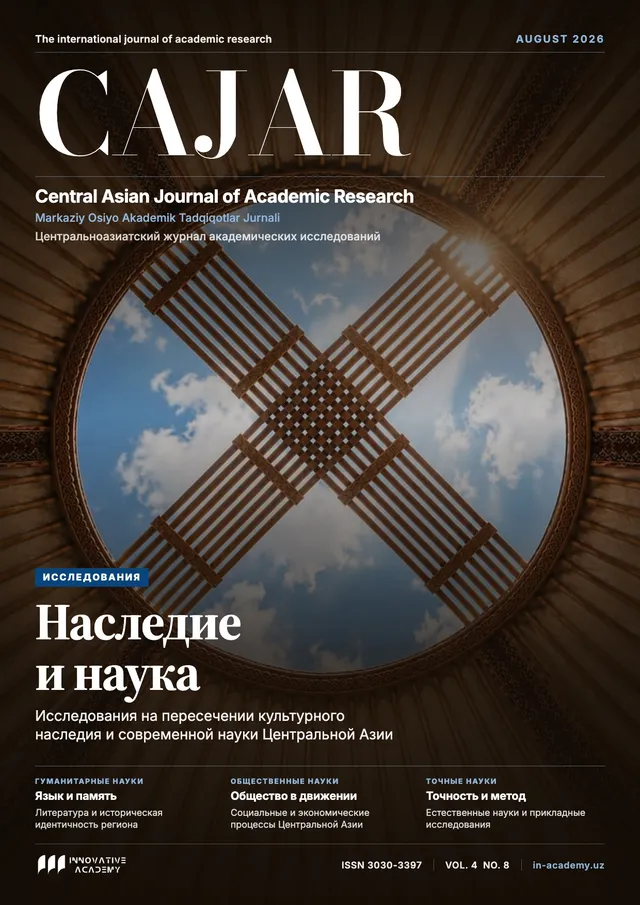 Central Asian Journal of Academic Research muqovasi