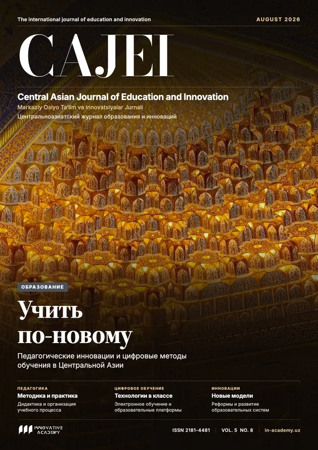 Central Asian Journal of Education and Innovation muqovasi